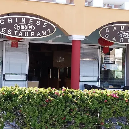 Surycan * Maspalomas (Gran Canaria)
